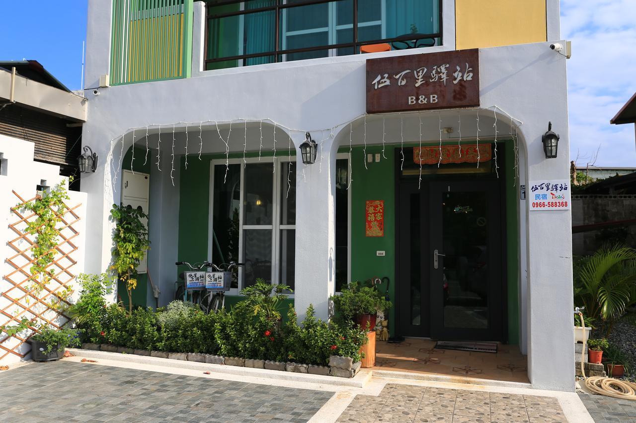 500Km Home 화롄 외부 사진